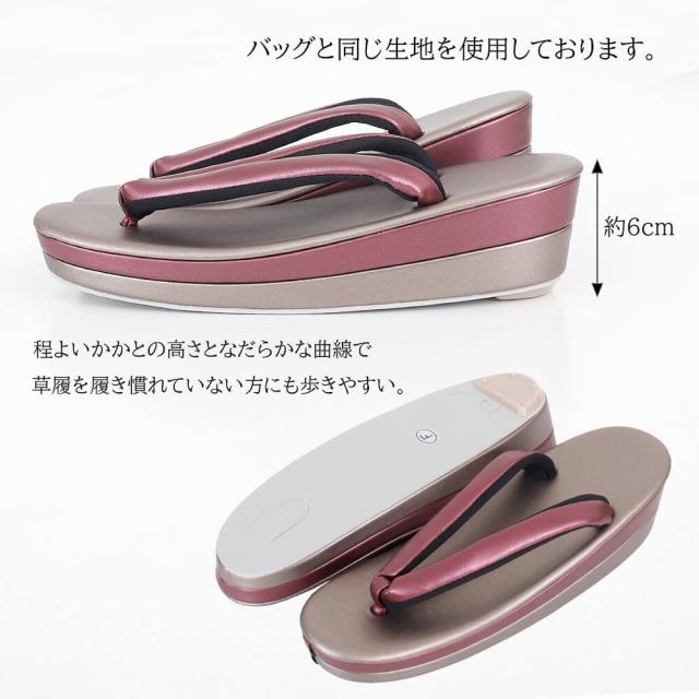 草履バッグ　成人式　振袖　留袖　振袖用　草履　バッグ　セット　ツヤ無し　訪問着　色無地　結婚式　パーティー　礼装用　フォーマル_3