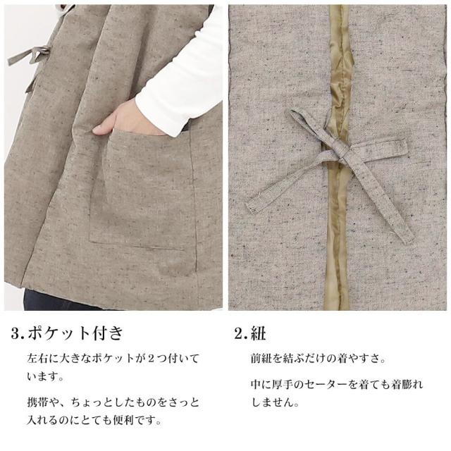 半纏　はんてん　袖なし　遠州織物　ちゃんちゃんこ　ルームウェア　シンプル　部屋着　防寒　男女兼用　無地　ピンク　グレー　ベージュ_3
