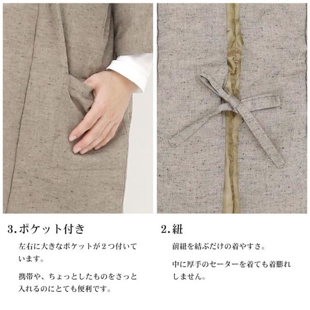 半纏　はんてん　遠州織物　ちゃんちゃんこ　ルームウェア　シンプル　部屋着　防寒　男女兼用　無地　ピンク　グレー　ベージュ　大きめ_3