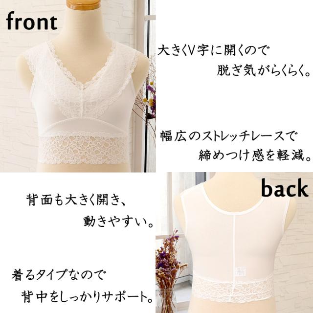 和装ブラ　和装ブラジャー　胸つぶし　下着　着物ブラ　和装下着　着物ブラジャー　ブラジャー　補整　苦しくない　メール便１０ポイント_1