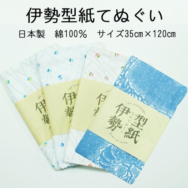 手ぬぐい 手作りキット マスク３枚作れる ガーゼ ハンドメイド 手芸 洗えるマスク 洗える 水洗いｏｋ メール便対象５ポイント の通販はau Pay マーケット アンココン Uncocon