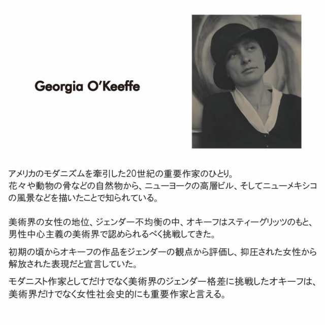 Ｇｅｏｒｇｉａ Ｏ'Ｋｅｅｆｆｅ（ジョージア オキーフ） ＰＵＲＰＬＥ ＰＥＴＵＮＩＡＳ １９２５ アートポスター（フレーム付き  その他アート・建築・デザイン