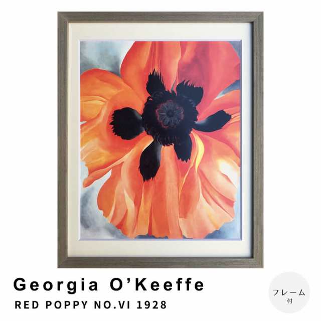 Ｇｅｏｒｇｉａ　Ｏ’Ｋｅｅｆｆｅ（ジョージア　オキーフ）　ＲＥＤ　ＰＯＰＰＹ　ＮＯ．ＶＩ　１９２８　アートポスター（フレーム付き