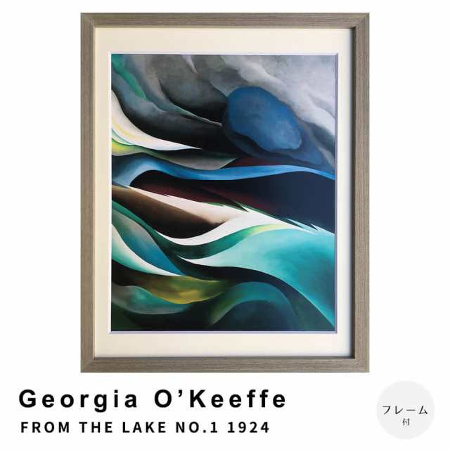 Ｇｅｏｒｇｉａ　Ｏ’Ｋｅｅｆｆｅ（ジョージア　オキーフ）　ＦＲＯＭ　ＴＨＥ　ＬＡＫＥ　ＮＯ．１　１９２４　アートポスター