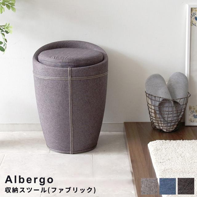 収納付き　椅子　ラウンドスツール　丸スツール　軽量　完成品　リビング　玄関椅子　グレー　ダークグレー　ブルーの通販は