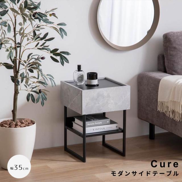 モダンサイドテーブル　チェスト　キャビネット　収納棚　サイドラック　スクエア　引き出し　棚　トレイ型天板　収納付き　ナイト 6,390円