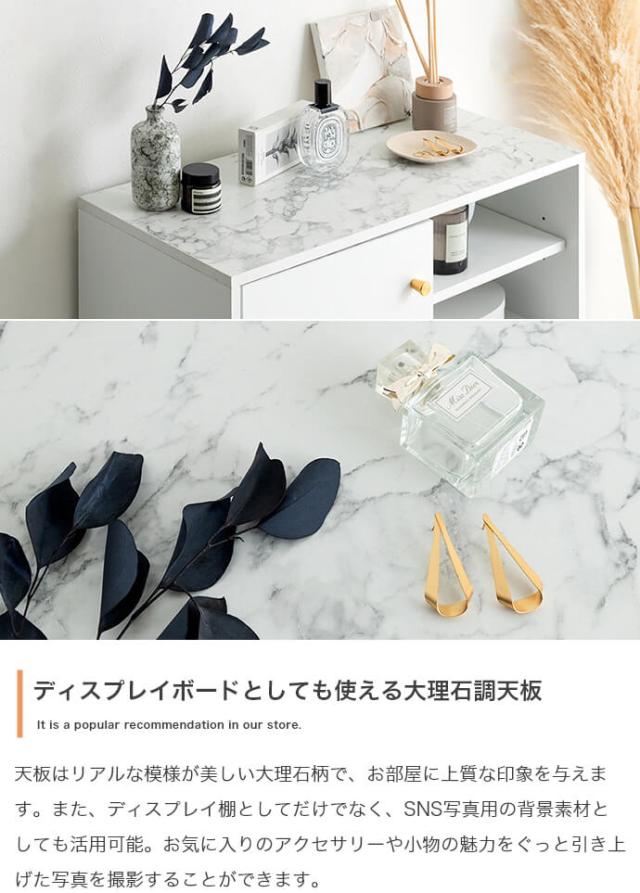 マーブル調天板付きキャビネット　キャビネット　チェスト　シェルフ　本棚　飾り棚　ディスプレイ　タンス　ラック　大理石柄　脚付き_13