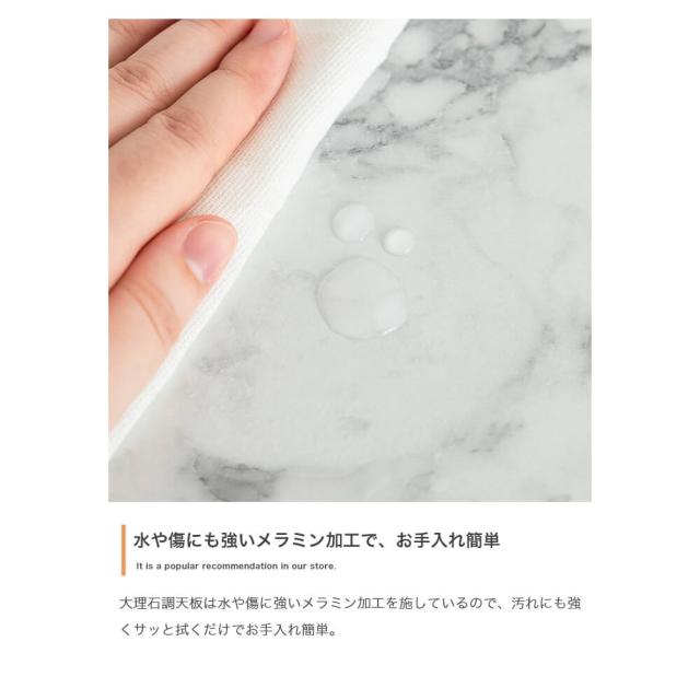 マーブル調天板付きキャビネット　キャビネット　チェスト　シェルフ　本棚　飾り棚　ディスプレイ　タンス　ラック　大理石柄　脚付き_17
