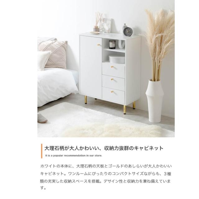 マーブル調天板付きキャビネット　キャビネット　チェスト　シェルフ　本棚　飾り棚　ディスプレイ　タンス　ラック　大理石柄　脚付き_7