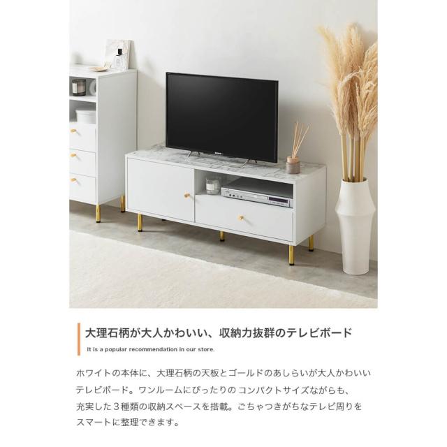 マーブル調天板付きテレビボード テレビボード テレビ台 tv 