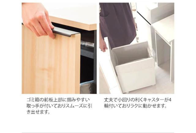引出しダストボックス　ゴミ箱　４５リットル　４５Ｌ　ふた付き　塵箱　スリム　幅３０ｃｍ　ダストボックス_7