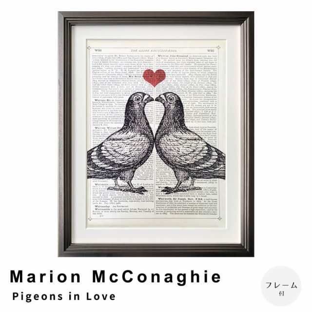 Ｍａｒｉｏｎ　ＭｃＣｏｎａｇｈｉｅ（マリオン　マコネギー）　Ｐｉｇｅｏｎｓ　ｉｎ　Ｌｏｖｅ　アートポスター（フレーム付き）