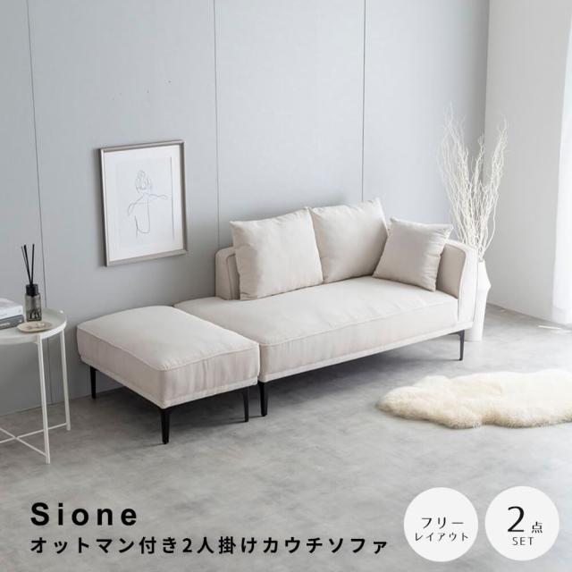 オットマン付き２人掛けカウチソファ　カウチソファ　ソファー　オットマン　ロー　フロア　クッション　ベッド　片側アームレスト　２人の通販は 44,400円