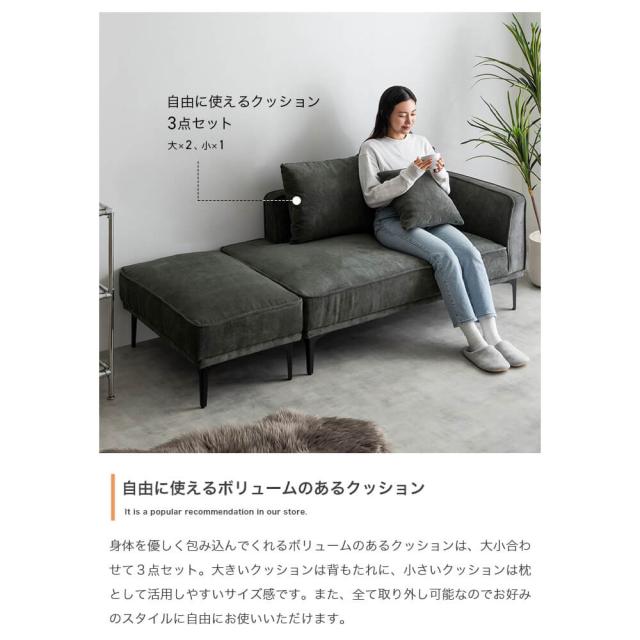 オットマン付き2人掛けカウチソファ カウチソファ ソファー オットマン付き2人掛けカウチソファ カウチソファ ソファー