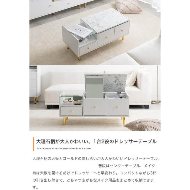 ドレッサーテーブル 可愛い 三面 鏡 ドレッサー ドレッサー 安い