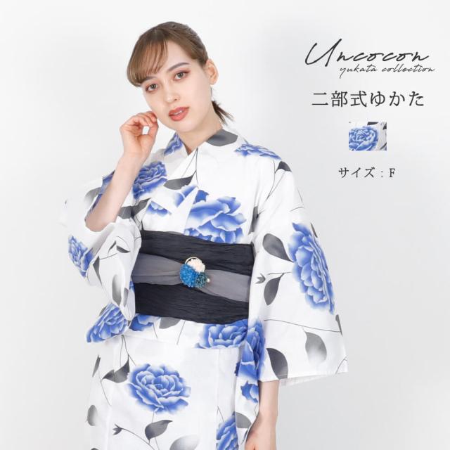 セパレート浴衣　浴衣セパレート　浴衣　二部式　女性浴衣　セパレート　レディース浴衣　単品　浴衣単品　仕立て上がり　レディース　女性用　簡単着付け　ブルー　牡丹の通販は 6,879円