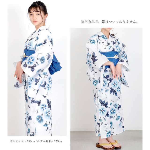 子供浴衣 単品 ジュニア ジュニア浴衣 子供 浴衣 女の子浴衣