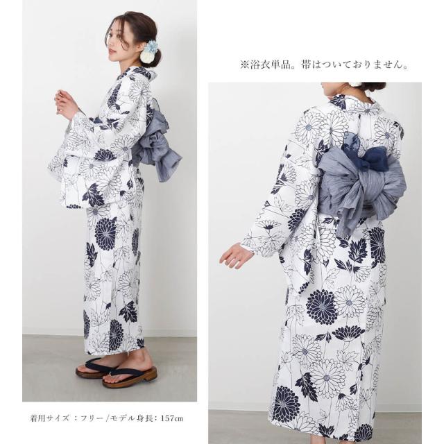 浴衣 レディース 女性浴衣 単品 浴衣単品 ゆかた 大人 綿麻 上品 個性
