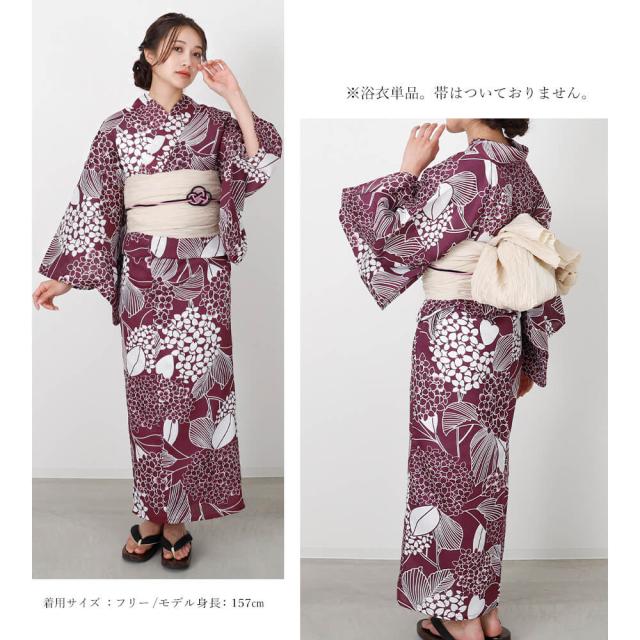 浴衣　レディース　綿麻　女性浴衣　単品　浴衣単品　ゆかた　大人　上品　個性　しっとり　白　えんじ　紫陽花　あじさい　花柄_1