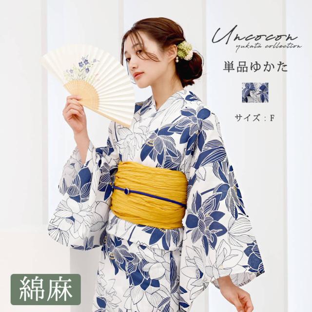 浴衣　レディース　綿麻　女性浴衣　単品　浴衣単品　ゆかた　大人　上品　個性　しっとり　白　紺　蓮花　はすの花　花柄
