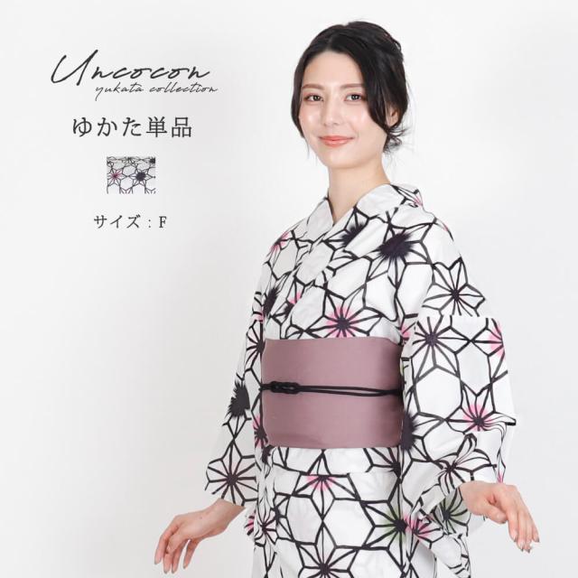 浴衣　レディース　女性浴衣　単品　浴衣単品　仕立て上がり　浴衣レディース　女性用　白　黒　ピンク　グリーン　麻の葉文様　幾何学柄