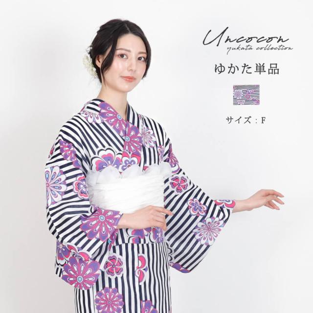 浴衣　レディース　女性浴衣　単品　浴衣単品　仕立て上がり　浴衣レディース　女性用　白　黒　紫　赤　ホワイト　ストライプ　花柄