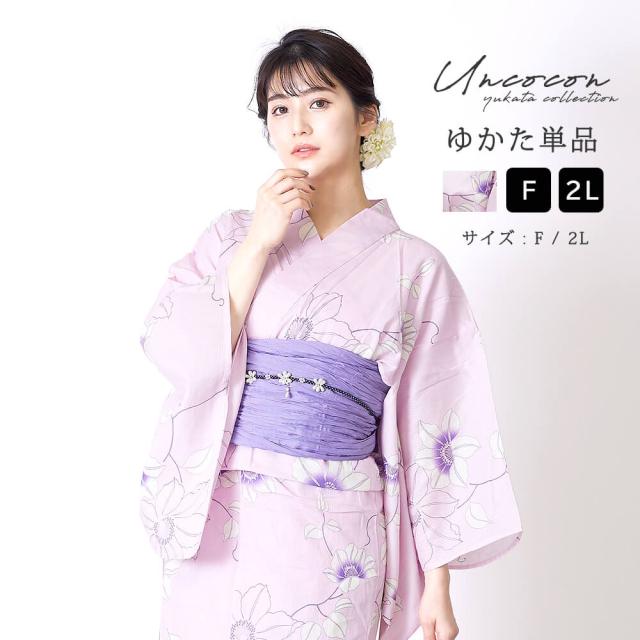 浴衣　単品　大きいサイズ　綿麻　高級浴衣　レディース　女性浴衣　浴衣単品　ゆかた　大人　上品　個性　しっとり　ピンク　花柄
