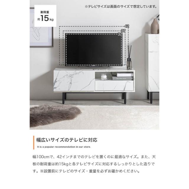 大理石柄 テレビ台 ローボード 100cm テレビボード ホワイト 白