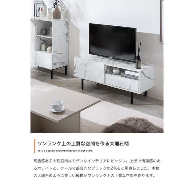 送料無料】Erin バイカラーテレビボード AV台 収納 【幅110cm】 Erin