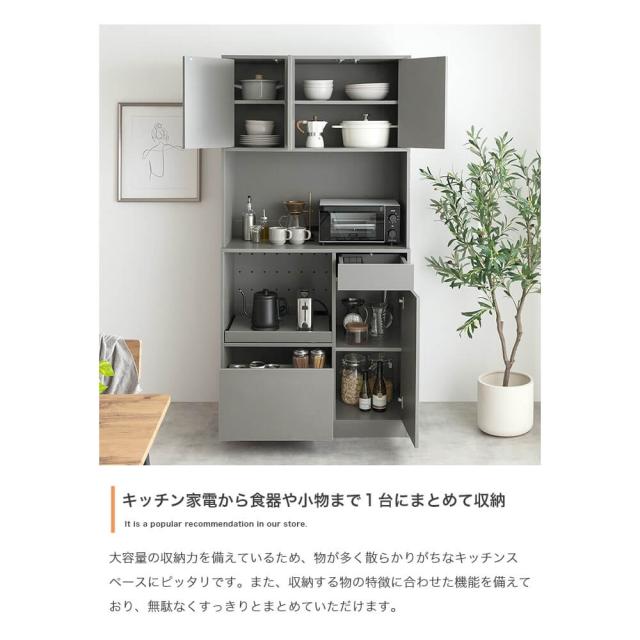 キッチンボード 食器棚 キッチンボード カップボード キャビネット 