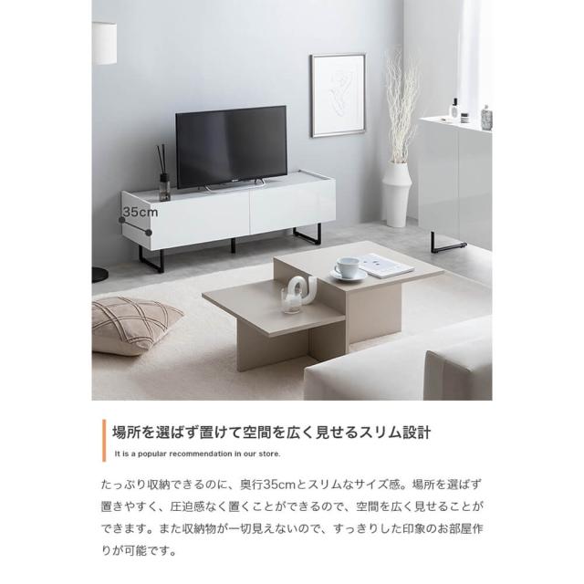 テレビボード　テレビ台　ローボード　扉収納　ｔｖ　スリム　鏡面　石目調　リビング　モダン　白　幅１２０　フラット　ストーン　脚付_14