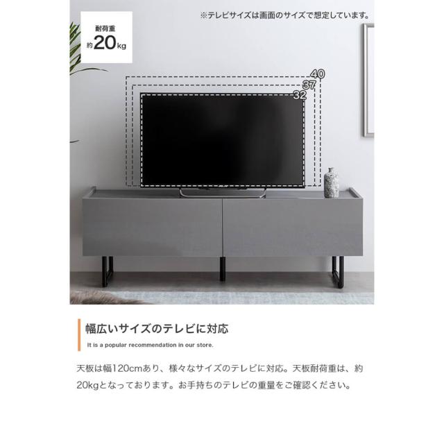 テレビボード　テレビ台　ローボード　扉収納　ｔｖ　スリム　鏡面　石目調　リビング　モダン　白　幅１２０　フラット　ストーン　脚付_15