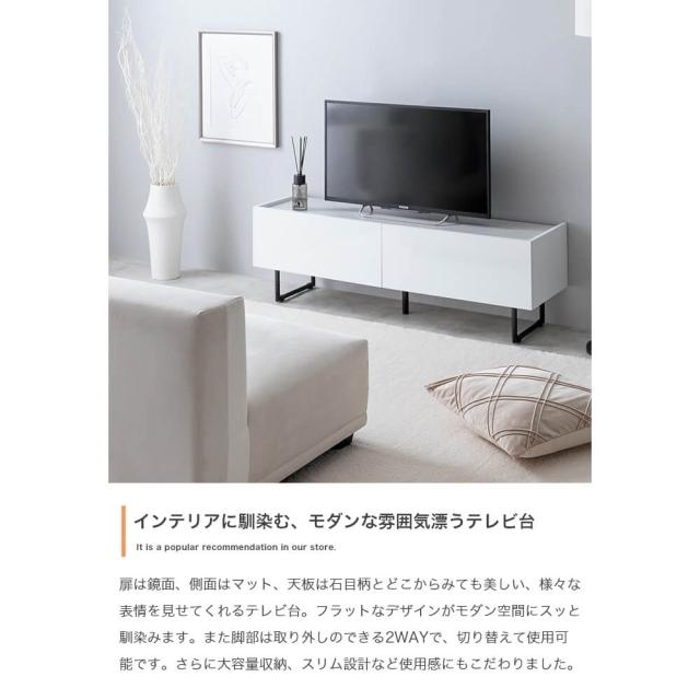 テレビボード　テレビ台　ローボード　扉収納　ｔｖ　スリム　鏡面　石目調　リビング　モダン　白　幅１２０　フラット　ストーン　脚付_7