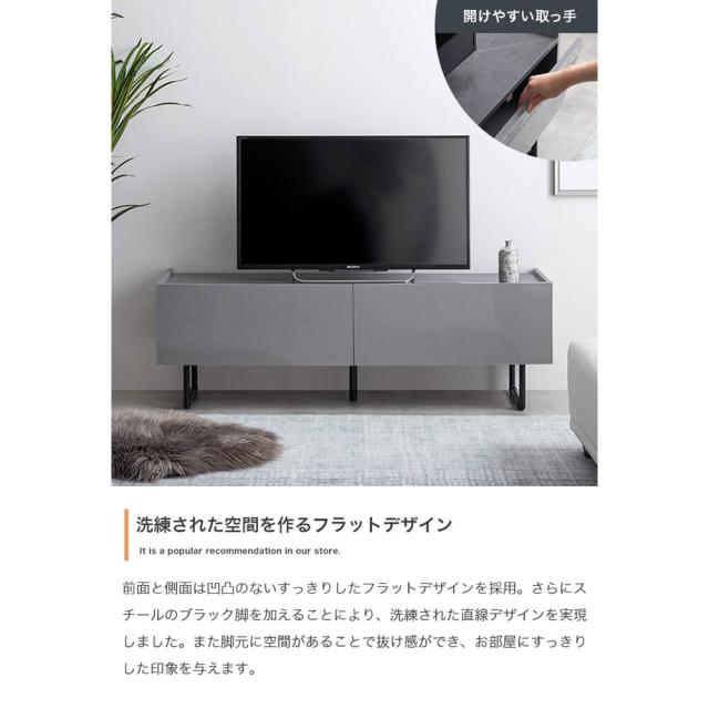 テレビボード　テレビ台　ローボード　扉収納　ｔｖ　スリム　鏡面　石目調　リビング　モダン　白　幅１２０　フラット　ストーン　脚付_8
