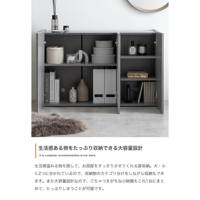 キャビネット 幅100cmタイプ サイドボード 扉収納 スリム 鏡面 石
