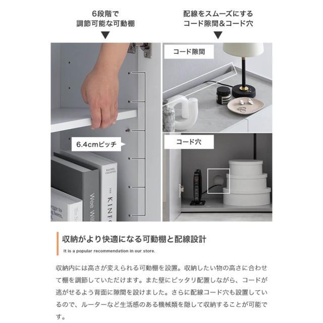 キャビネット 幅100cmタイプ サイドボード 扉収納 スリム 鏡面 石
