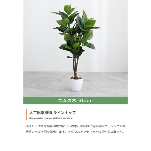 フェイクグリーン　人工観葉植物　おしゃれ　光触媒　観葉植物　高さ１２０ｃｍ　リアル　フェイク　防臭効果　インテリア　パキラ_5