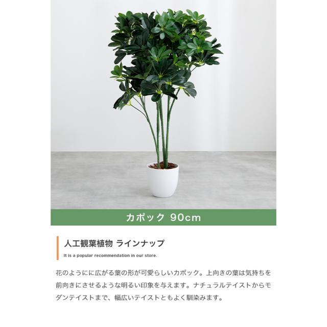 フェイクグリーン　人工観葉植物　おしゃれ　光触媒　観葉植物　高さ１２０ｃｍ　リアル　フェイク　防臭効果　インテリア　パキラ_6