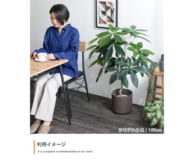 フェイクグリーン　人工観葉植物　おしゃれ　光触媒　観葉植物　高さ１２０ｃｍ　リアル　フェイク　防臭効果　インテリア　パキラ_7