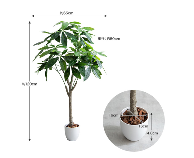 フェイクグリーン　人工観葉植物　おしゃれ　光触媒　観葉植物　高さ１２０ｃｍ　リアル　フェイク　防臭効果　インテリア　パキラ_9