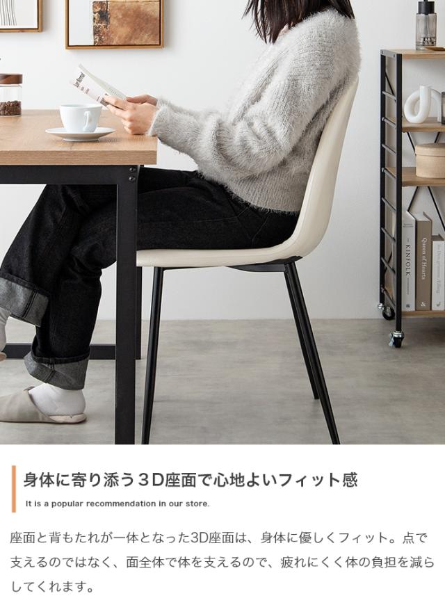 フェイクレザーダイニングチェア　イームズ　デスク　リビング　レザー　シェル　チェアー　椅子　イス　いす　軽量　食卓　デザイナーズ_10