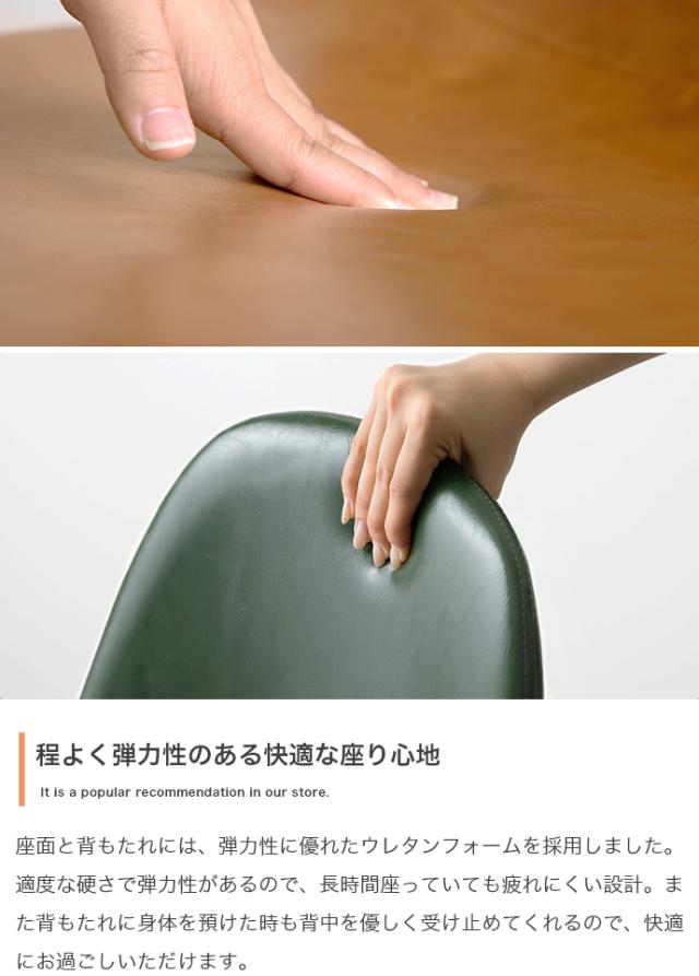 フェイクレザーダイニングチェア　イームズ　デスク　リビング　レザー　シェル　チェアー　椅子　イス　いす　軽量　食卓　デザイナーズ_11