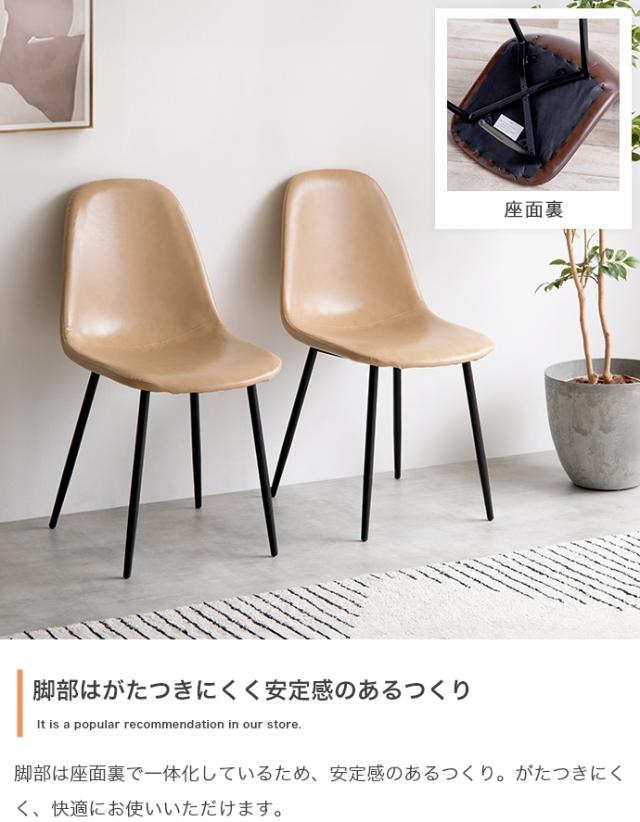 フェイクレザーダイニングチェア　イームズ　デスク　リビング　レザー　シェル　チェアー　椅子　イス　いす　軽量　食卓　デザイナーズ_12