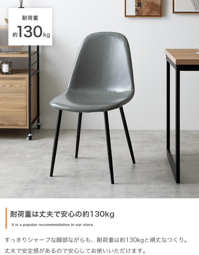 フェイクレザーダイニングチェア　イームズ　デスク　リビング　レザー　シェル　チェアー　椅子　イス　いす　軽量　食卓　デザイナーズ_14