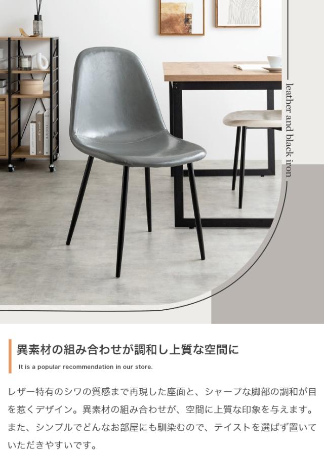 フェイクレザーダイニングチェア　イームズ　デスク　リビング　レザー　シェル　チェアー　椅子　イス　いす　軽量　食卓　デザイナーズ_9