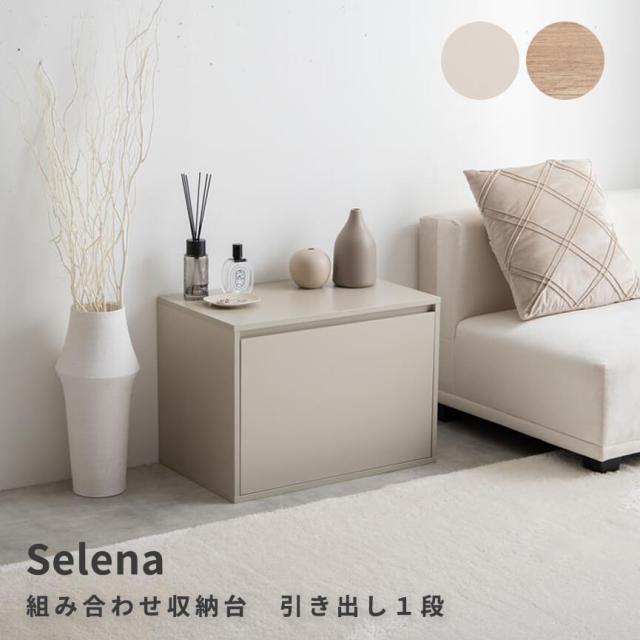 TV台 テレビ台 収納 チェスト カラーボックス ローボード グレージュ ローボード テレビ台 チェスト」の人気商品一覧 | 安い商品を通販