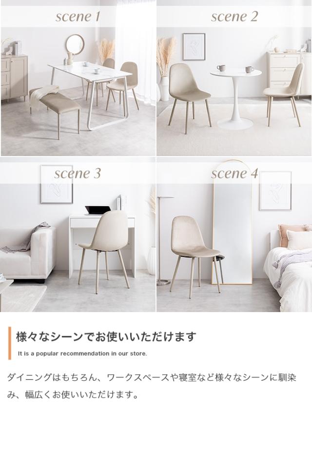 ベロアダイニングチェア　ベロア　ダイニングチェア　おしゃれ　かわいい　アイアン　高級感　モダン_7