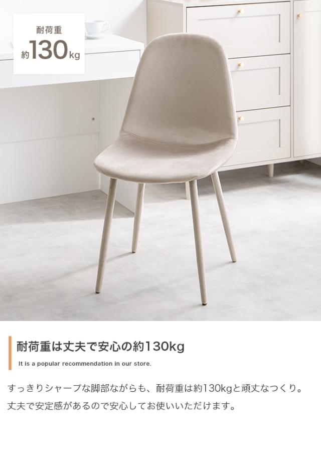 ベロアダイニングチェア　ベロア　ダイニングチェア　おしゃれ　かわいい　アイアン　高級感　モダン_8