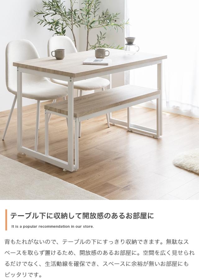 ダイニングベンチ　チェア　イス　長椅子　木目　コンパクト　ロの字型　食卓　リビング　ダイニング　カフェ　コの字　スクエア脚　腰掛_10