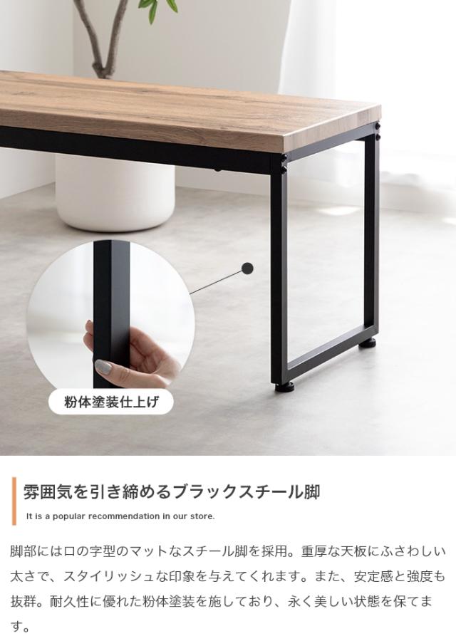 ダイニングベンチ　チェア　イス　長椅子　木目　コンパクト　ロの字型　食卓　リビング　ダイニング　カフェ　コの字　スクエア脚　腰掛_11